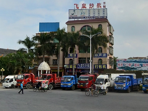 公司大楼