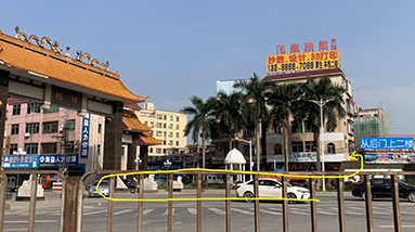 飞皇公司